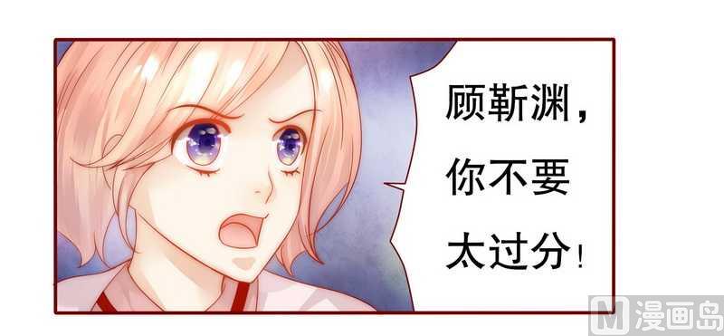 第25话 原来是你捣的鬼-第25话