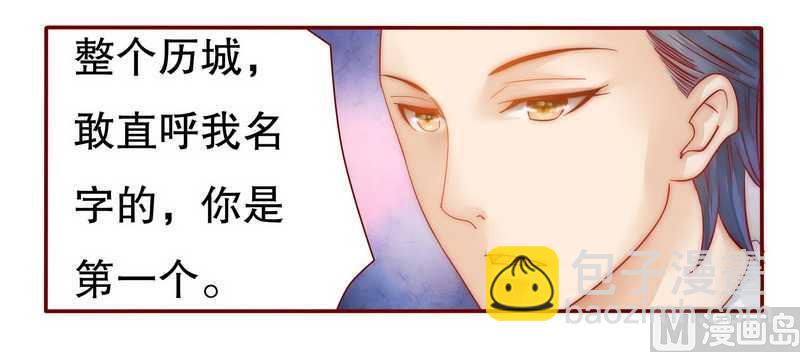 第25话 原来是你捣的鬼-第25话