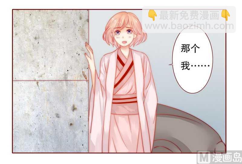 第25话 原来是你捣的鬼-第25话