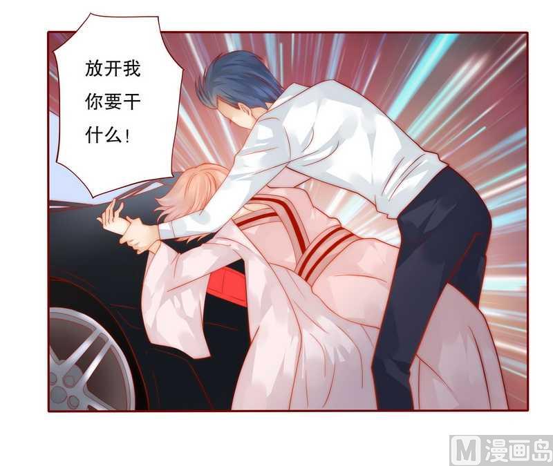 第25话 原来是你捣的鬼-第25话