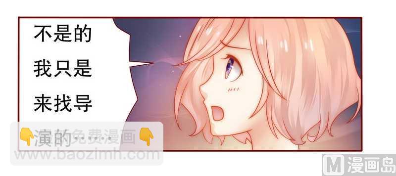 第25话 原来是你捣的鬼-第25话