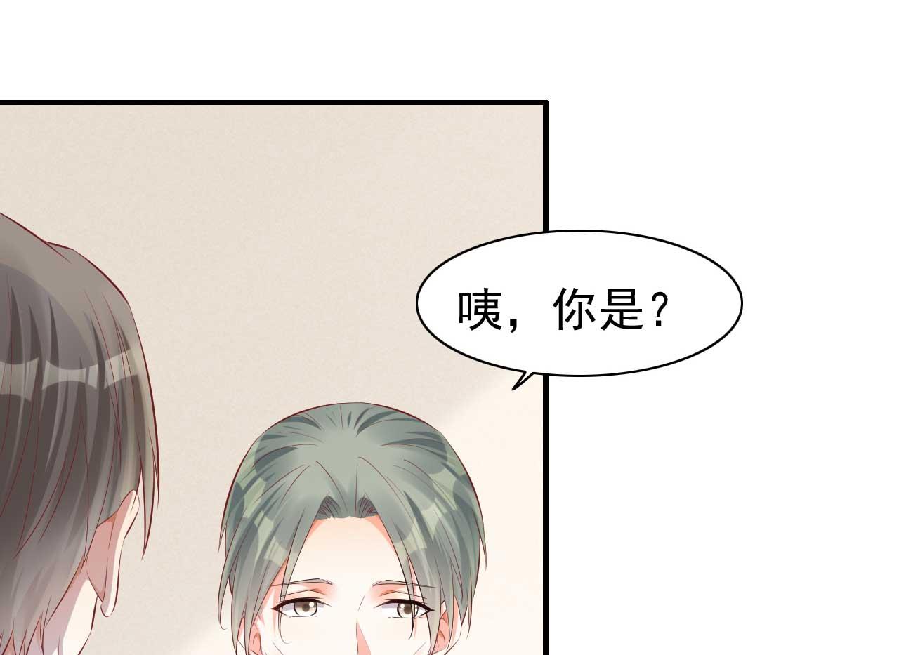 第239话 顾里死了！(1/2)-第241话