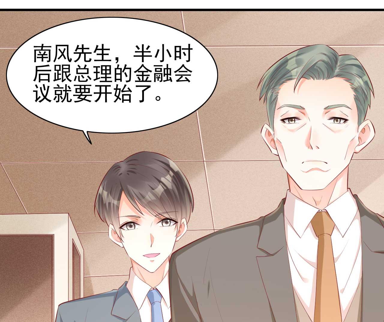 第239话 顾里死了！(1/2)-第241话