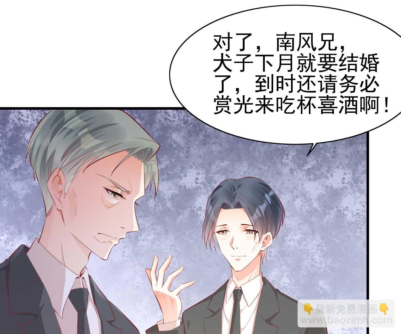 第239话 顾里死了！(1/2)-第241话