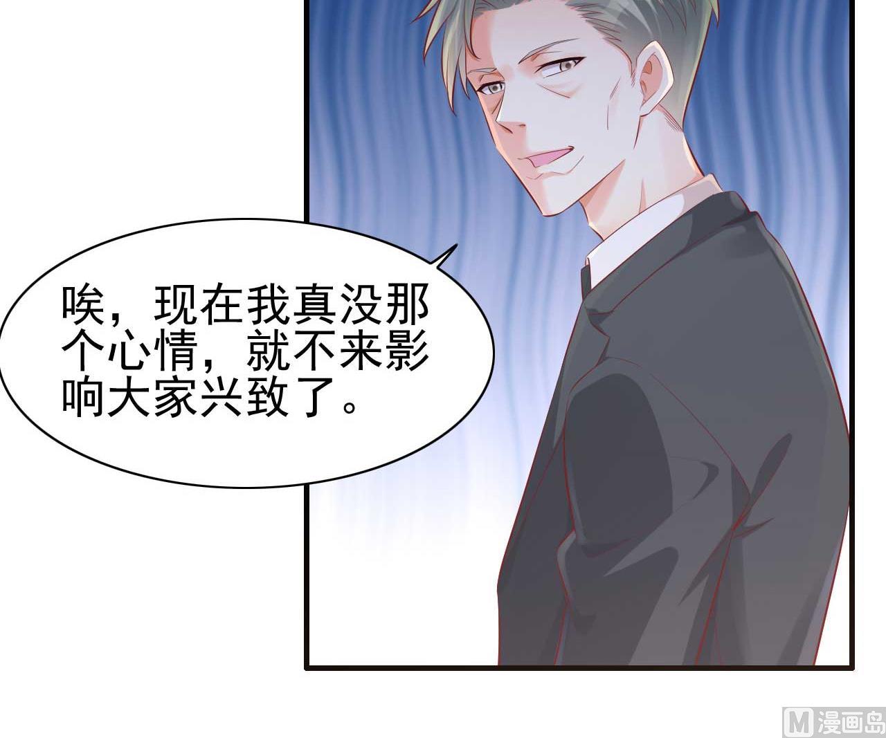 第239话 顾里死了！(1/2)-第241话