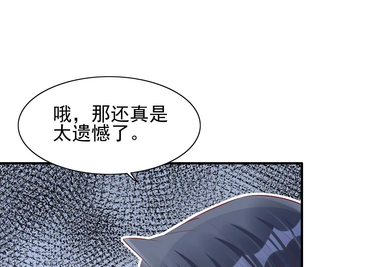 第239话 顾里死了！(1/2)-第241话