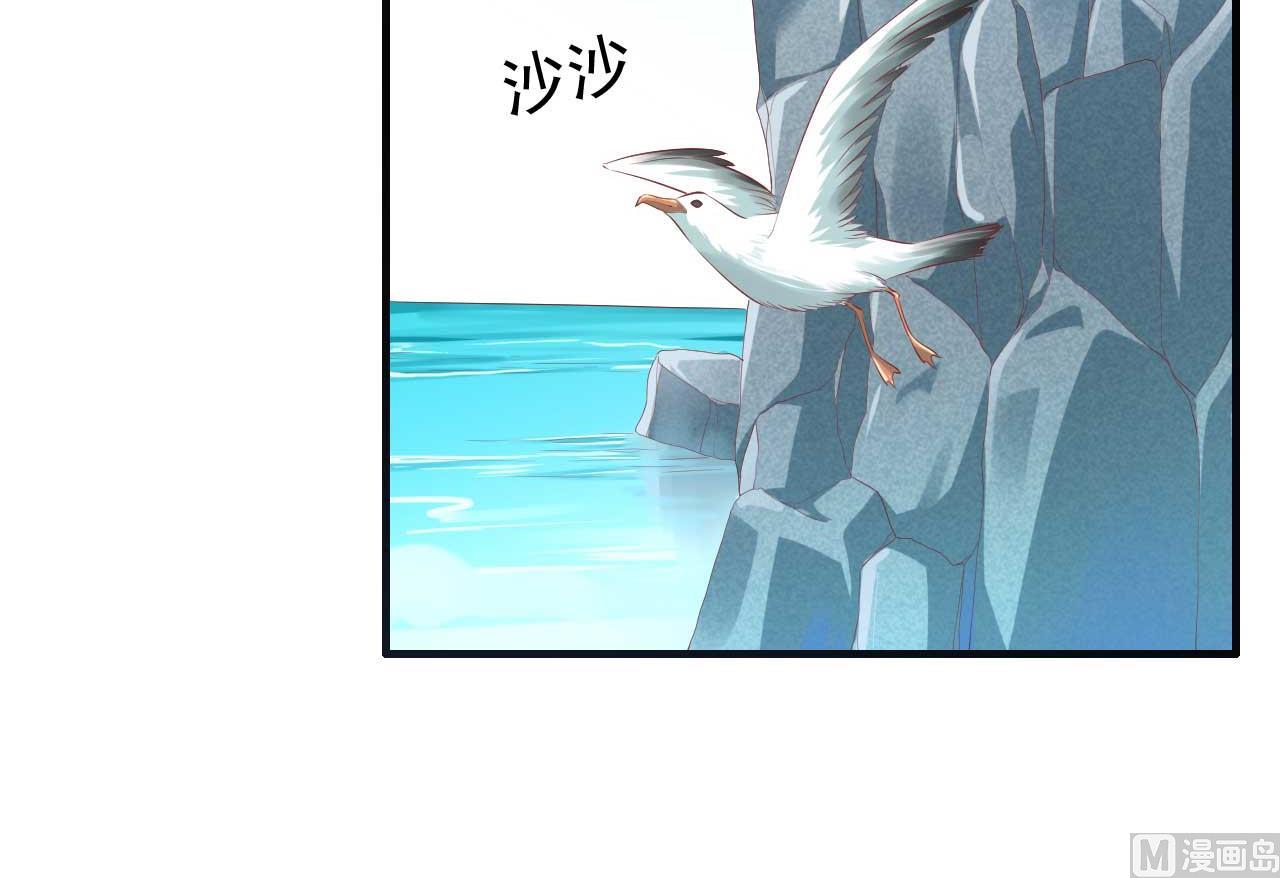 第239话 顾里死了！(1/2)-第241话
