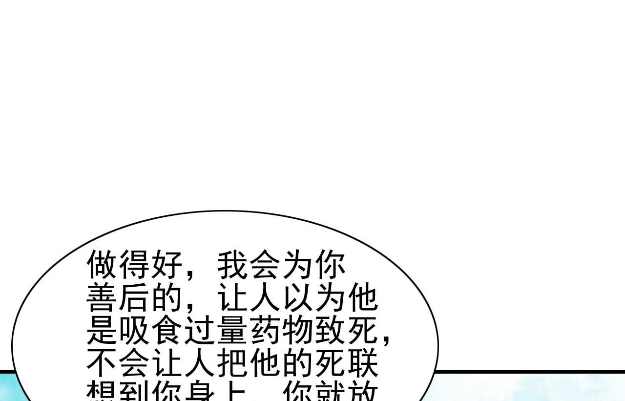 第239话 顾里死了！(1/2)-第241话