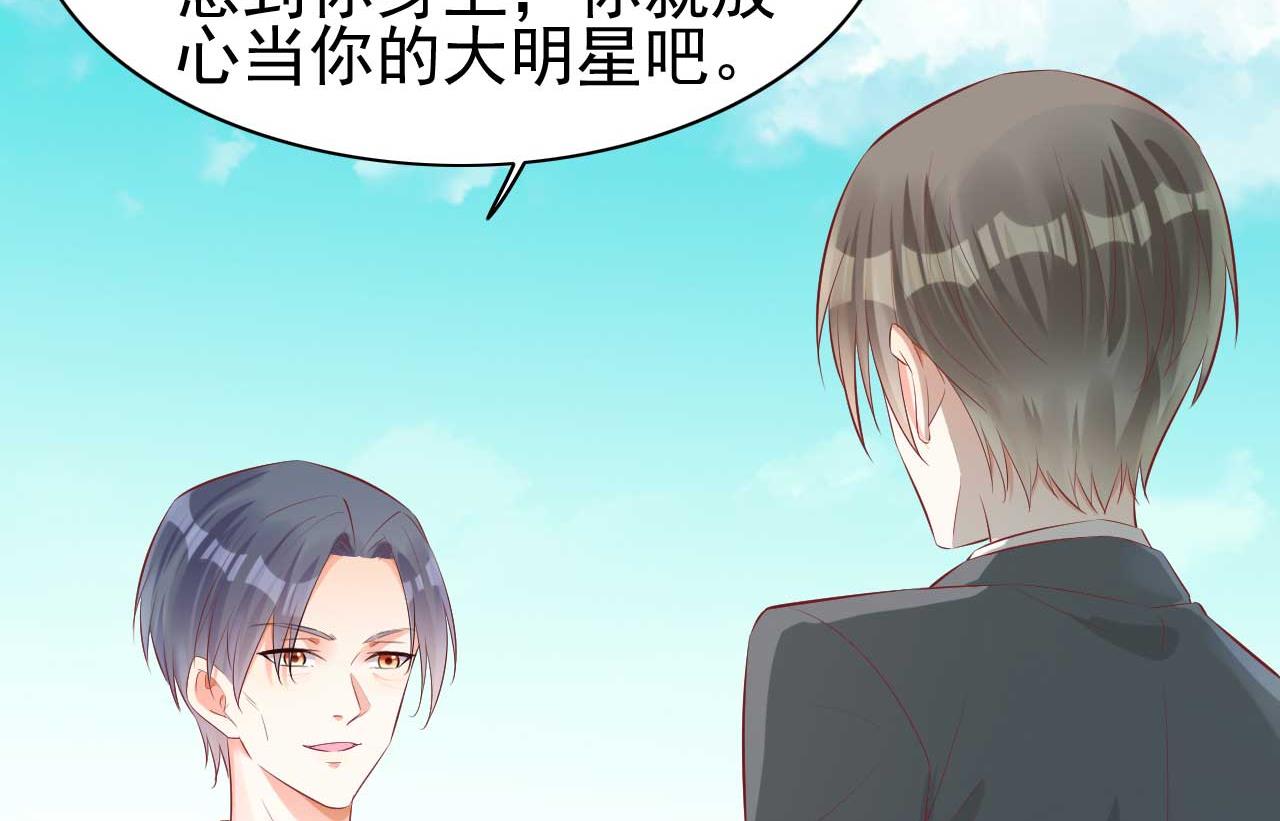 第239话 顾里死了！(1/2)-第241话