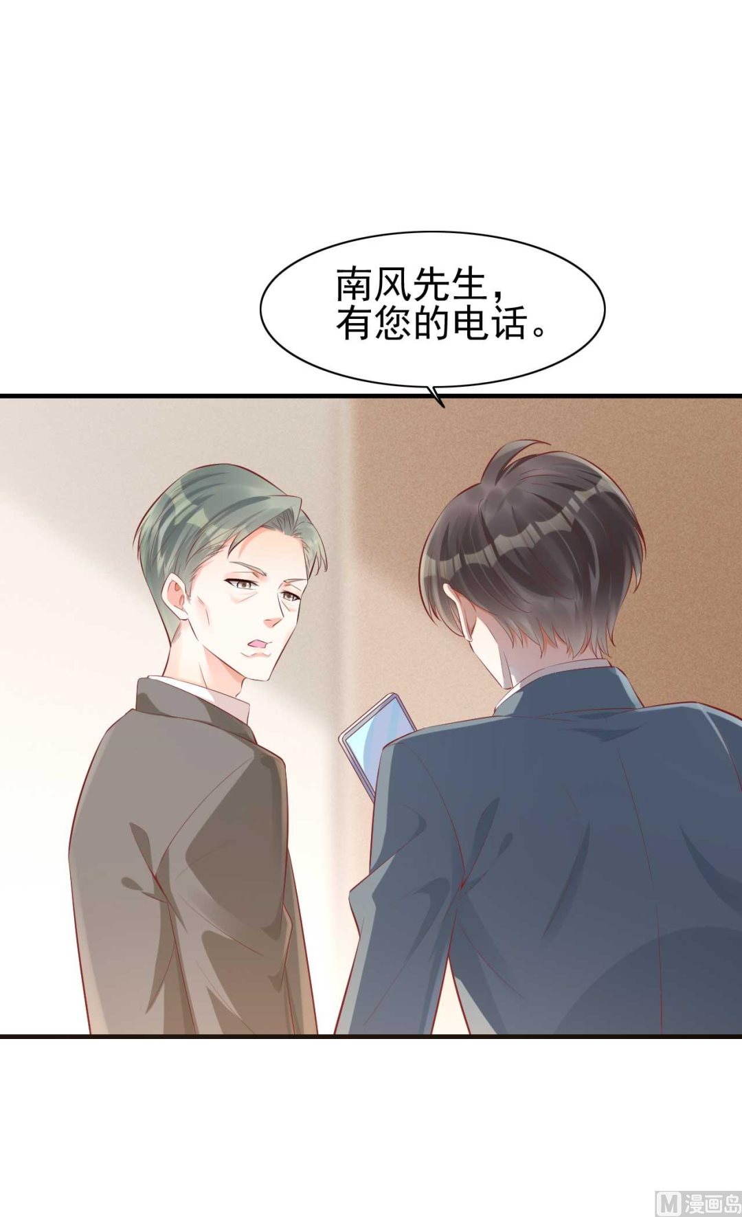 第239话 顾里死了！(1/2)-第241话