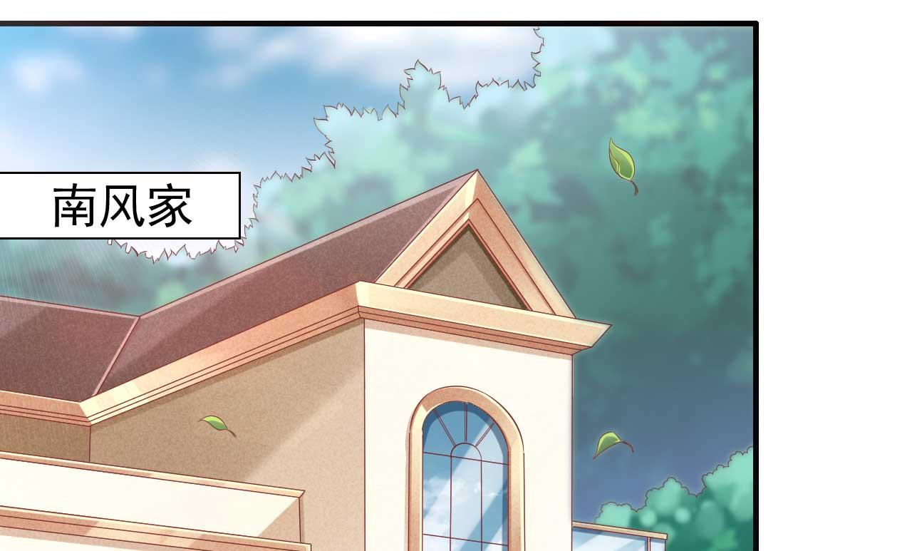 第239话 顾里死了！(1/2)-第241话
