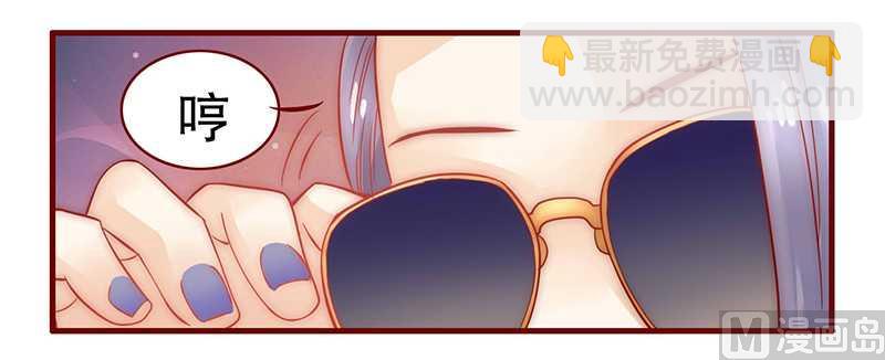 第27话 倒霉的一天-第27话