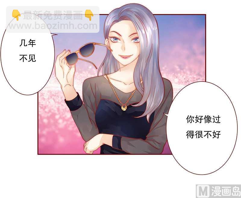 第27话 倒霉的一天-第27话