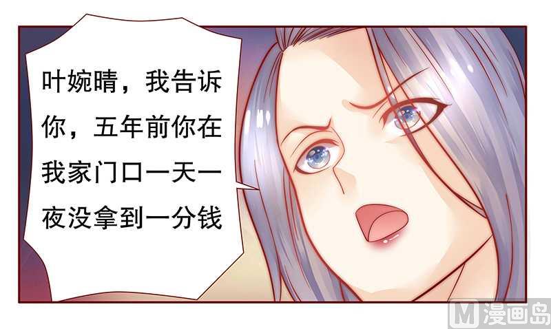 第27话 倒霉的一天-第27话