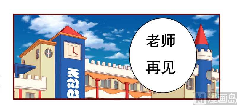第29话 失约-第29话