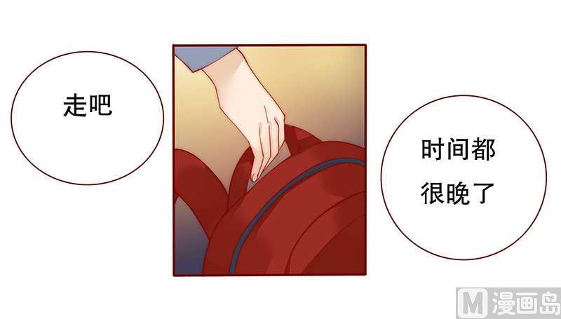 第29话 失约-第29话