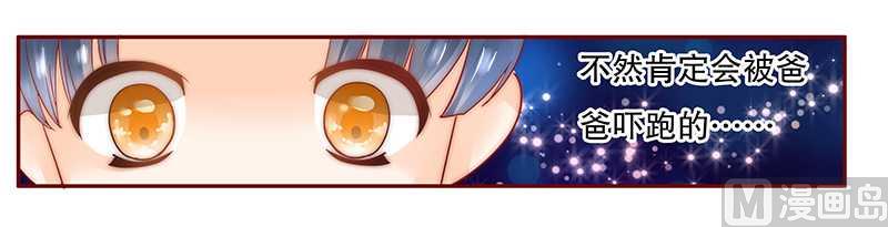 第29话 失约-第29话