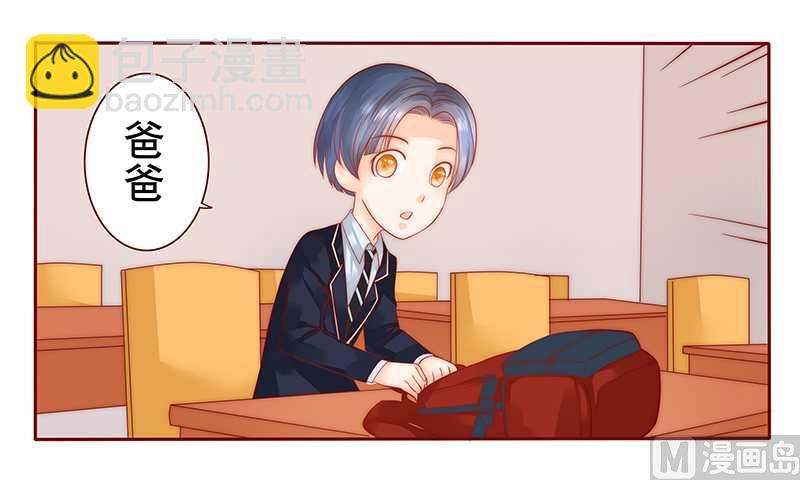 第29话 失约-第29话