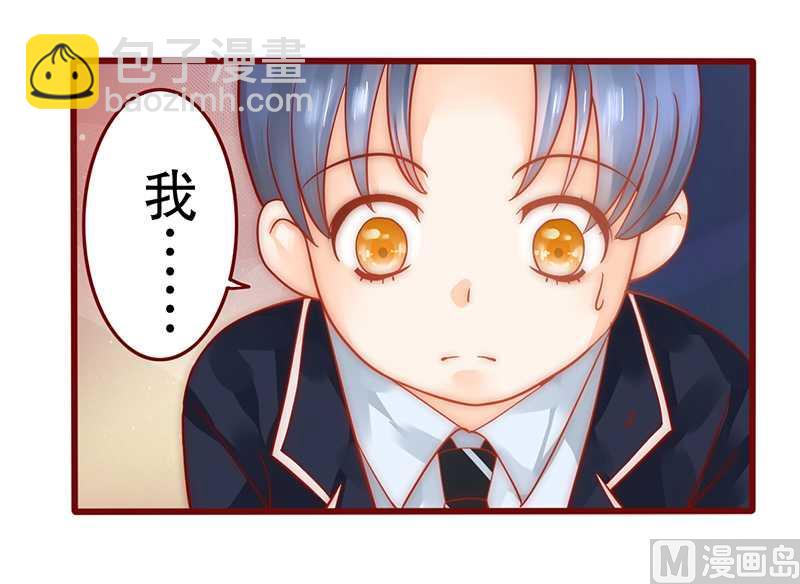 第29话 失约-第29话