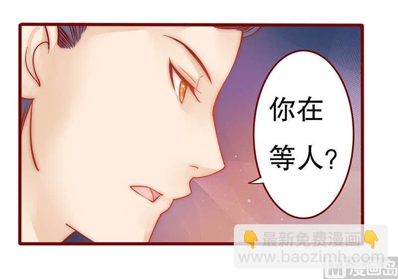 第29话 失约-第29话