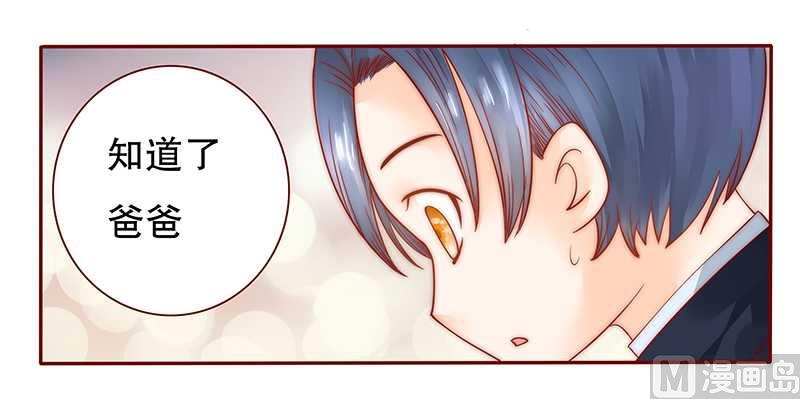 第29话 失约-第29话