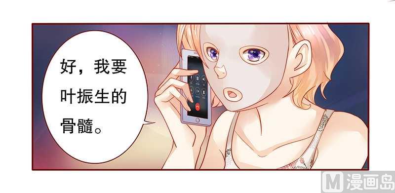 第31话 怎么都躲不掉-第31话