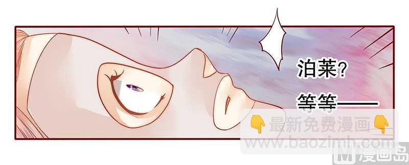 第31话 怎么都躲不掉-第31话