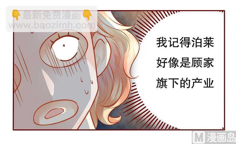 第31话 怎么都躲不掉-第31话