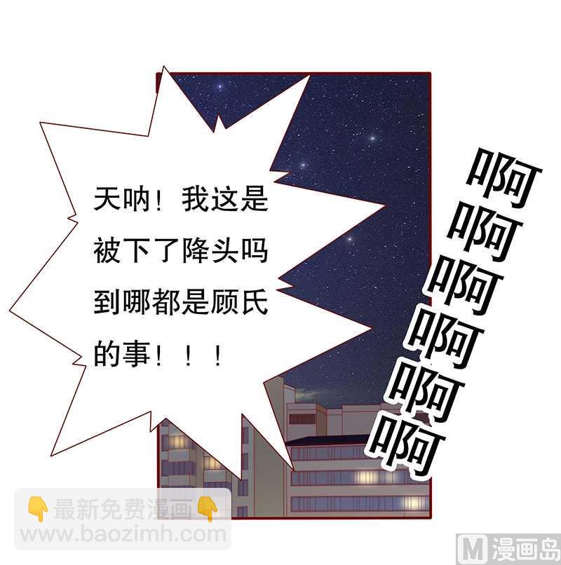 第31话 怎么都躲不掉-第31话