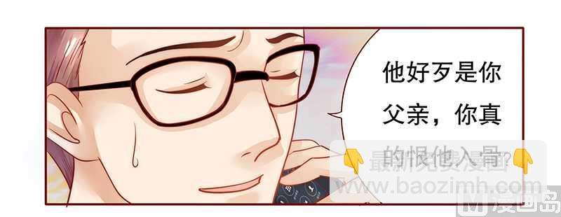第31话 怎么都躲不掉-第31话