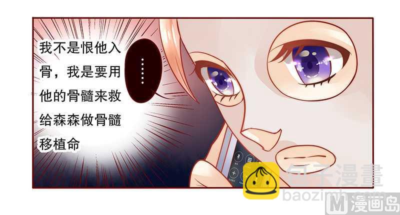 第31话 怎么都躲不掉-第31话