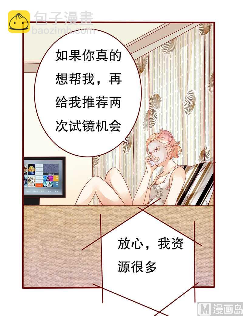 第31话 怎么都躲不掉-第31话