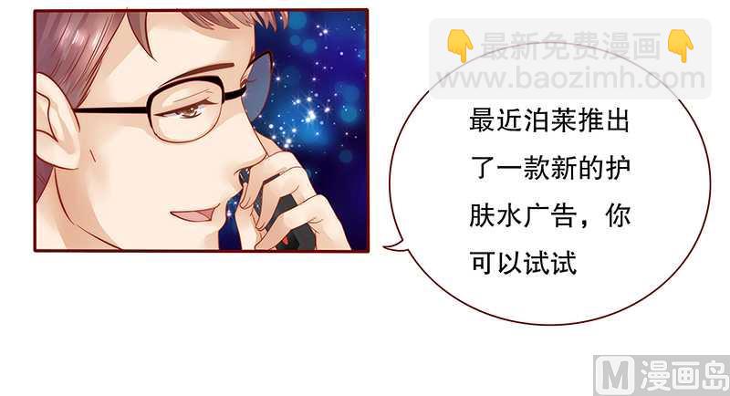 第31话 怎么都躲不掉-第31话