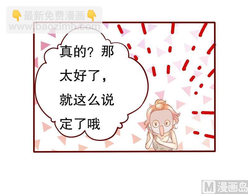 第31话 怎么都躲不掉-第31话