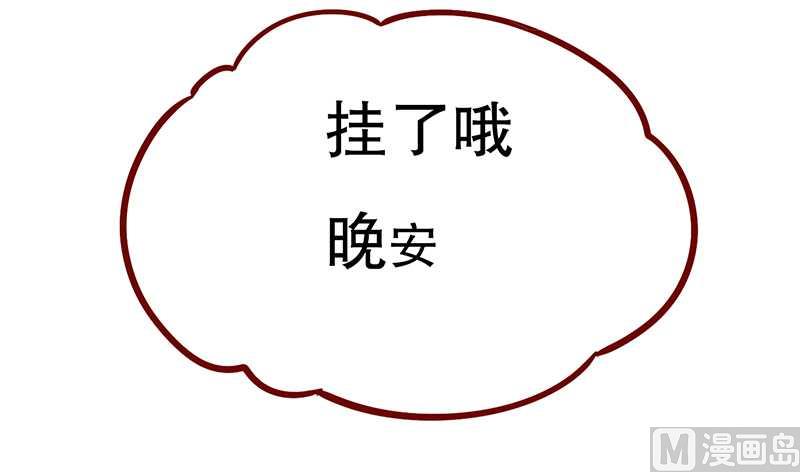 第31话 怎么都躲不掉-第31话
