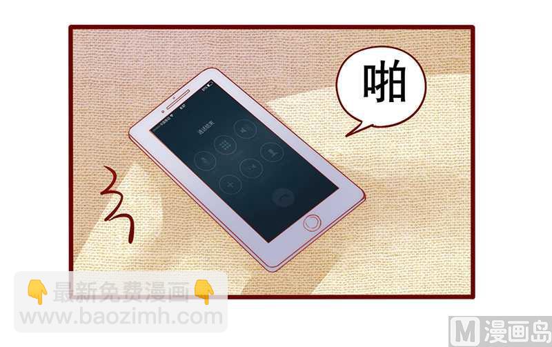 第31话 怎么都躲不掉-第31话
