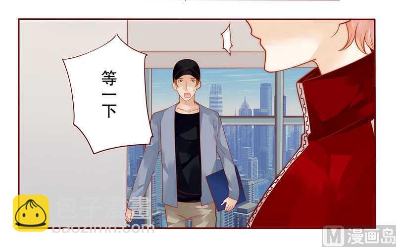 第33话 不化妆就出门？-第33话