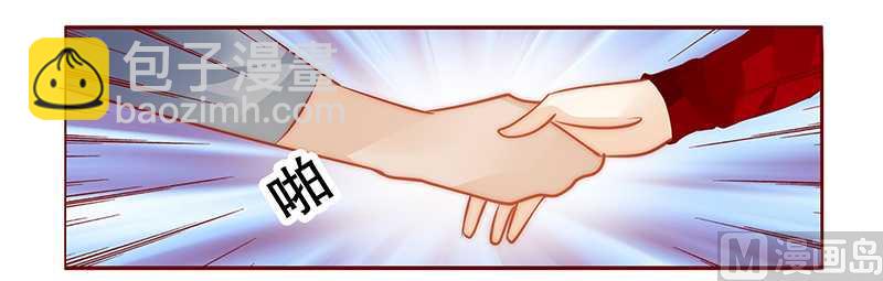 第33话 不化妆就出门？-第33话