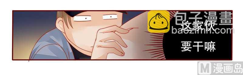 第33话 不化妆就出门？-第33话