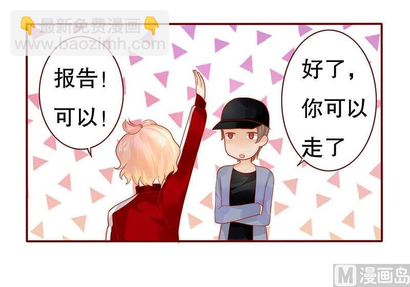 第33话 不化妆就出门？-第33话