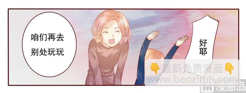 第35话 淀园花谷-第35话