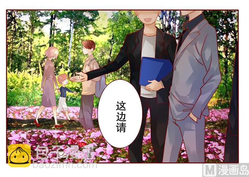 第35话 淀园花谷-第35话