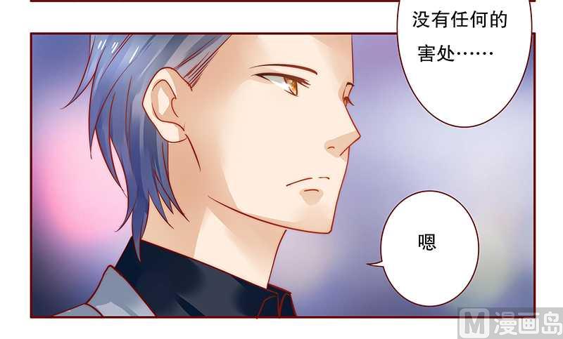 第35话 淀园花谷-第35话