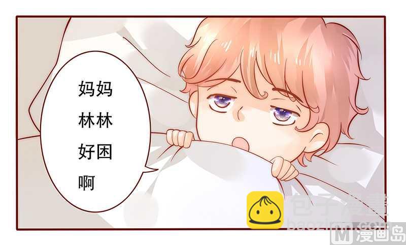 第35话 淀园花谷-第35话