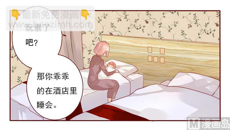第35话 淀园花谷-第35话