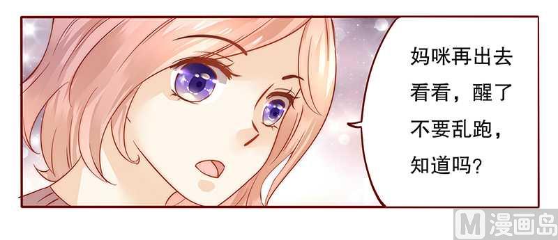 第35话 淀园花谷-第35话