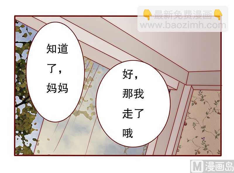 第35话 淀园花谷-第35话