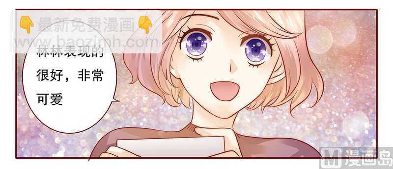 第35话 淀园花谷-第35话
