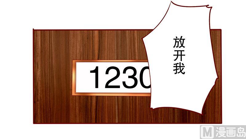 第37话 总裁大人酒店Play-第37话