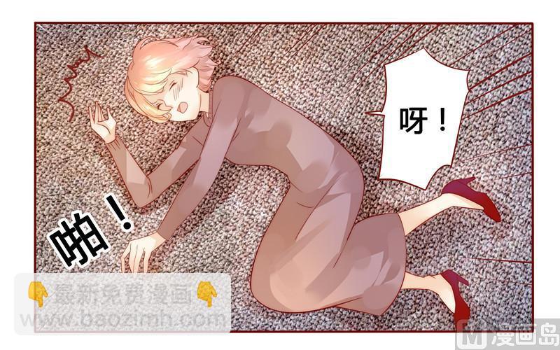 第37话 总裁大人酒店Play-第37话